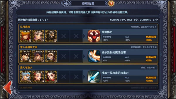 星之后裔韩服下载_角色扮演_第3张_吐司下载站 星之后裔韩服下载_https://www.toolscha.com_角色扮演_第3张