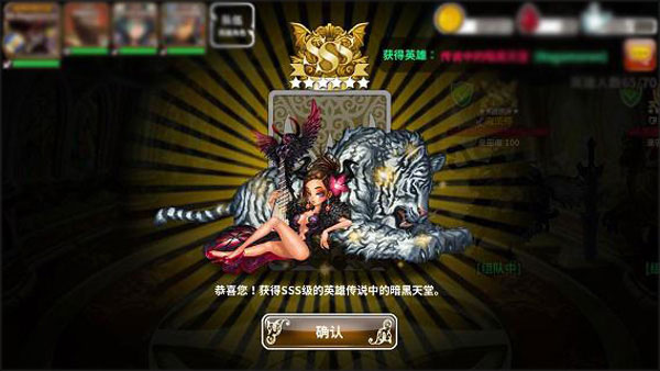 星之后裔韩服下载_角色扮演_第4张_吐司下载站 星之后裔韩服下载_https://www.toolscha.com_角色扮演_第4张