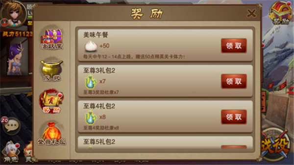 三国之刃手游韩服下载_角色扮演_第1张_吐司下载站 三国之刃手游韩服下载_https://www.toolscha.com_角色扮演_第1张