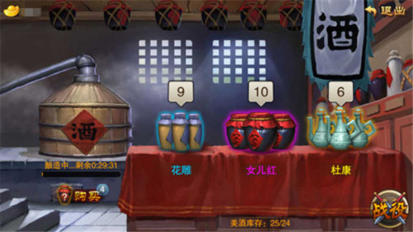 三国之刃手游韩服下载_角色扮演_第3张_吐司下载站 三国之刃手游韩服下载_https://www.toolscha.com_角色扮演_第3张