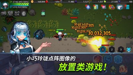超能力者养成下载_https://www.toolscha.com_角色扮演_第1张
