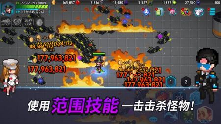 超能力者养成下载_https://www.toolscha.com_角色扮演_第2张