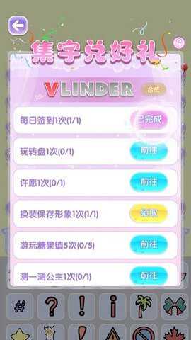 少女养成日记橙光下载_https://www.toolscha.com_休闲益智_第1张