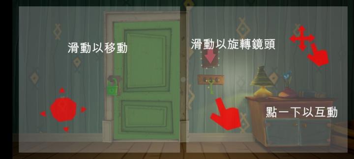 你好邻居尼基的日记MOD菜单下载_休闲益智_第1张_吐司下载站 你好邻居尼基的日记MOD菜单下载_https://www.toolscha.com_休闲益智_第1张
