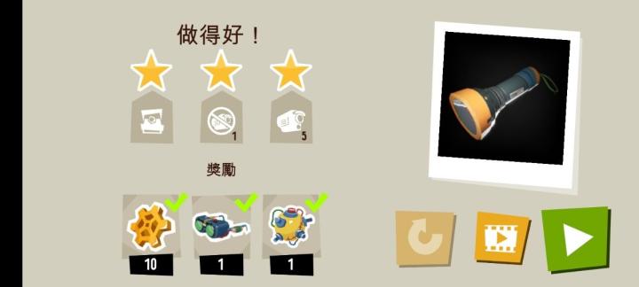 你好邻居尼基的日记MOD菜单下载_休闲益智_第6张_吐司下载站 你好邻居尼基的日记MOD菜单下载_https://www.toolscha.com_休闲益智_第6张