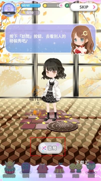 cocoppaplay_休闲益智_第1张_吐司下载站 cocoppaplay_https://www.toolscha.com_休闲益智_第1张