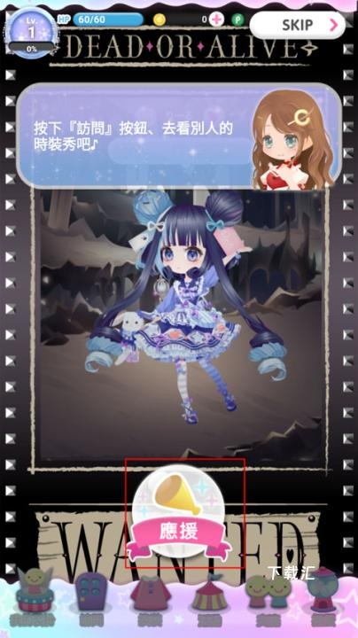 cocoppaplay_休闲益智_第2张_吐司下载站 cocoppaplay_https://www.toolscha.com_休闲益智_第2张