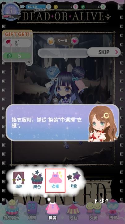 cocoppaplay_休闲益智_第3张_吐司下载站 cocoppaplay_https://www.toolscha.com_休闲益智_第3张