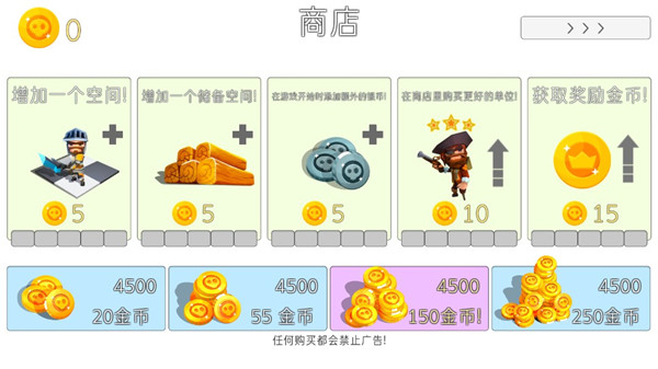 英雄自走棋_休闲益智_第2张_吐司下载站 英雄自走棋_https://www.toolscha.com_休闲益智_第2张