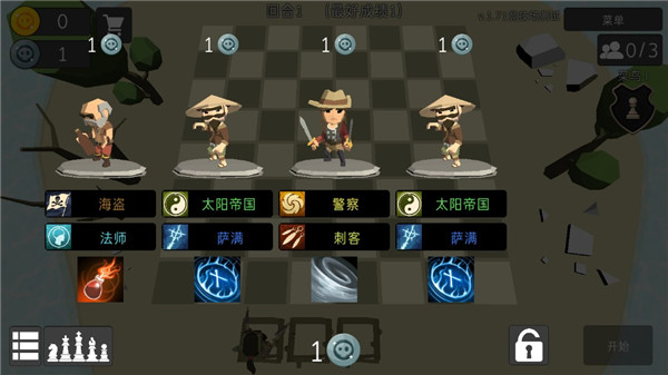 英雄自走棋_休闲益智_第3张_吐司下载站 英雄自走棋_https://www.toolscha.com_休闲益智_第3张
