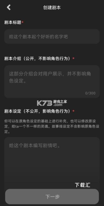 爱塔ai_便捷生活_第3张_吐司下载站 爱塔ai_https://www.toolscha.com_便捷生活_第3张