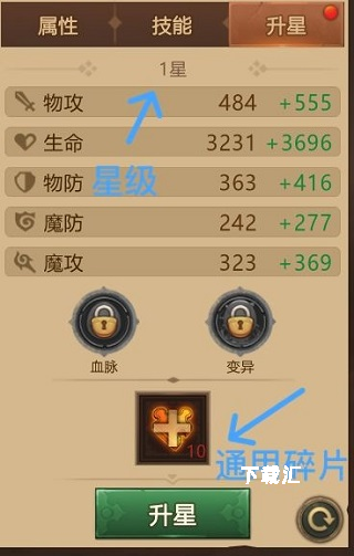 暗影之魂单机版_https://www.toolscha.com_动作冒险_第3张