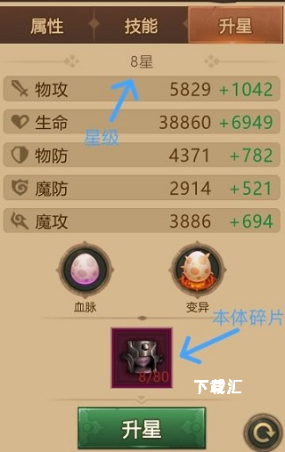 暗影之魂单机版_https://www.toolscha.com_动作冒险_第4张