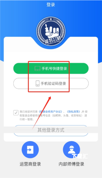 能装会修app_便捷生活_第3张_吐司下载站 能装会修app_https://www.toolscha.com_便捷生活_第3张