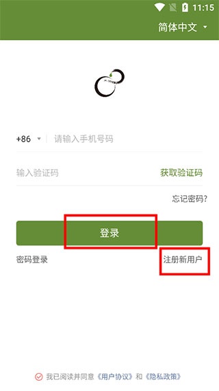 东方翠app_便捷生活_第1张_吐司下载站 东方翠app_https://www.toolscha.com_便捷生活_第1张