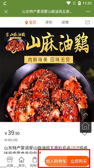 东方翠app_便捷生活_第4张_吐司下载站 东方翠app_https://www.toolscha.com_便捷生活_第4张