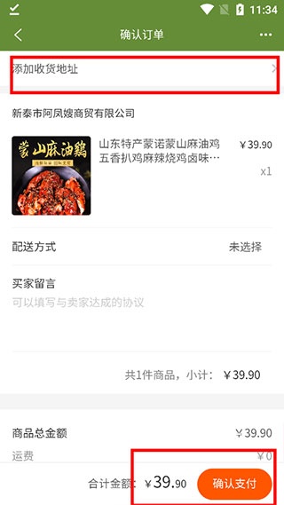 东方翠app_便捷生活_第6张_吐司下载站 东方翠app_https://www.toolscha.com_便捷生活_第6张
