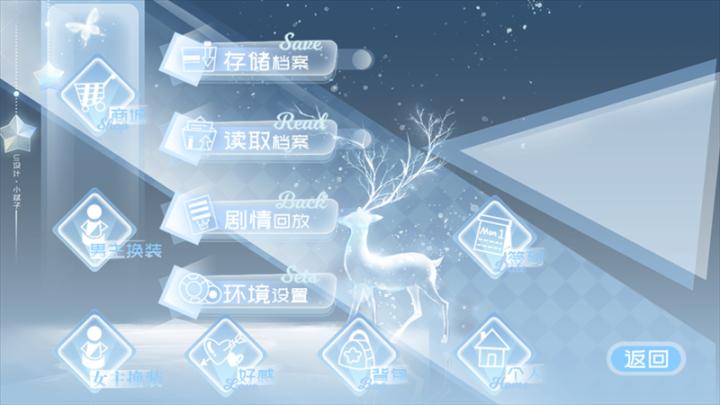 豪门继承人橙光游戏_模拟经营_第4张_吐司下载站 豪门继承人橙光游戏_https://www.toolscha.com_模拟经营_第4张