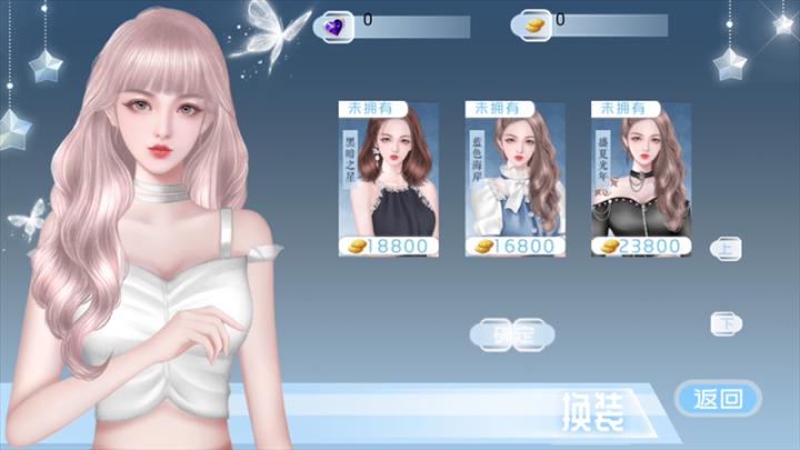 豪门继承人橙光游戏_模拟经营_第6张_吐司下载站 豪门继承人橙光游戏_https://www.toolscha.com_模拟经营_第6张