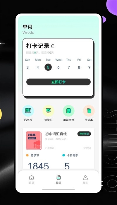 河马英文阅读器_新闻阅读_第4张_吐司下载站 河马英文阅读器_https://www.toolscha.com_新闻阅读_第4张