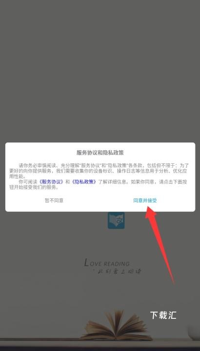 文徒小说app_新闻阅读_第1张_吐司下载站 文徒小说app_https://www.toolscha.com_新闻阅读_第1张