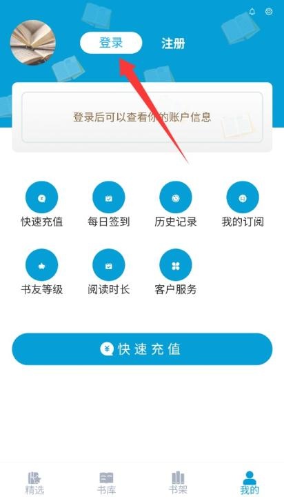 文徒小说app_新闻阅读_第2张_吐司下载站 文徒小说app_https://www.toolscha.com_新闻阅读_第2张
