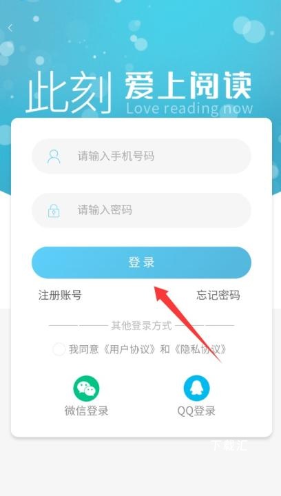 文徒小说app_新闻阅读_第3张_吐司下载站 文徒小说app_https://www.toolscha.com_新闻阅读_第3张