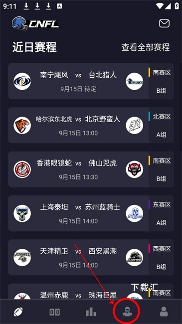华美橄榄球联盟_影音播放_第1张_吐司下载站 华美橄榄球联盟_https://www.toolscha.com_影音播放_第1张