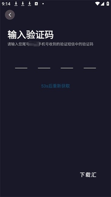 华美橄榄球联盟_影音播放_第5张_吐司下载站 华美橄榄球联盟_https://www.toolscha.com_影音播放_第5张