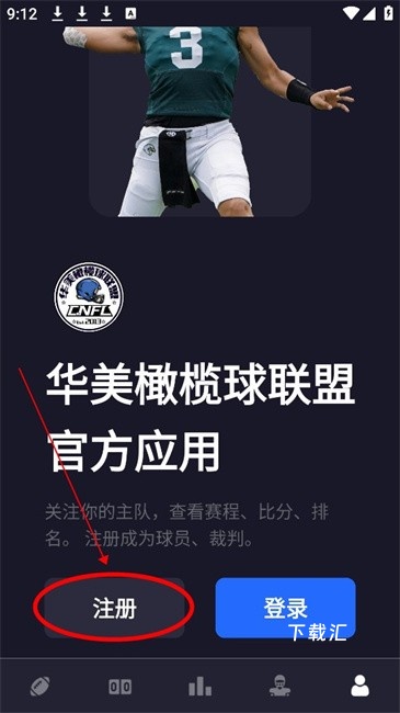 华美橄榄球联盟_影音播放_第3张_吐司下载站 华美橄榄球联盟_https://www.toolscha.com_影音播放_第3张