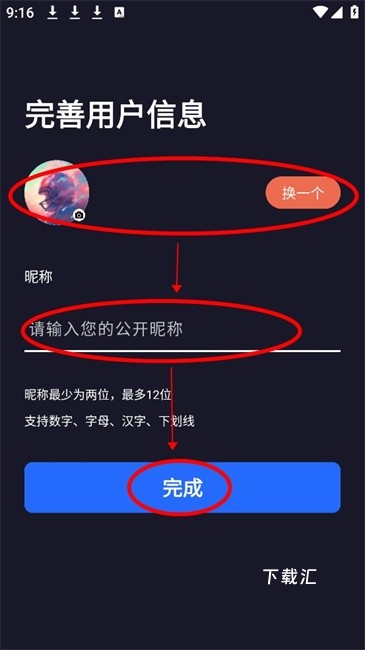 华美橄榄球联盟_影音播放_第7张_吐司下载站 华美橄榄球联盟_https://www.toolscha.com_影音播放_第7张