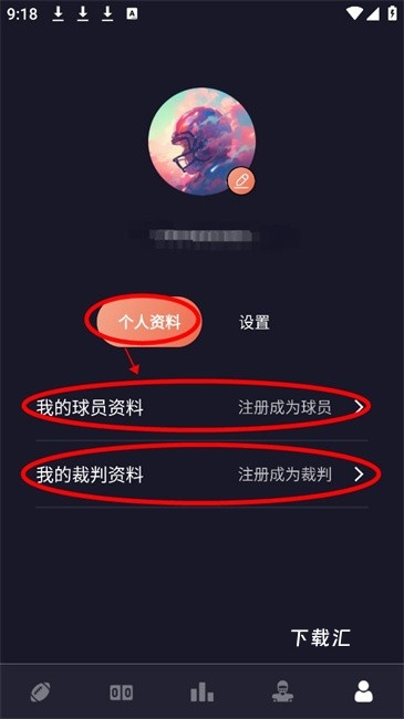 华美橄榄球联盟_影音播放_第8张_吐司下载站 华美橄榄球联盟_https://www.toolscha.com_影音播放_第8张