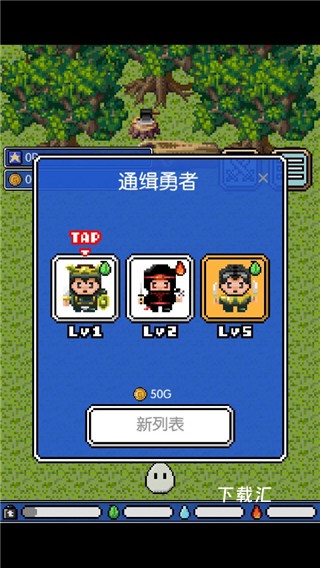 史莱姆之星汉化版_模拟经营_第2张_吐司下载站 史莱姆之星汉化版_https://www.toolscha.com_模拟经营_第2张