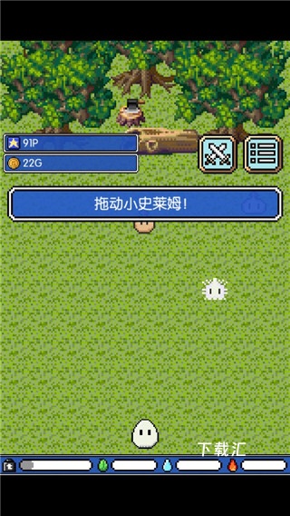 史莱姆之星汉化版_模拟经营_第3张_吐司下载站 史莱姆之星汉化版_https://www.toolscha.com_模拟经营_第3张