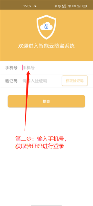 麒麟智行app_便捷生活_第2张_吐司下载站 麒麟智行app_https://www.toolscha.com_便捷生活_第2张