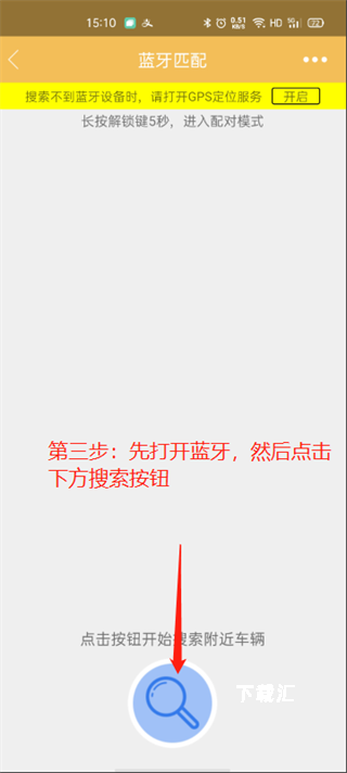 麒麟智行app_便捷生活_第3张_吐司下载站 麒麟智行app_https://www.toolscha.com_便捷生活_第3张