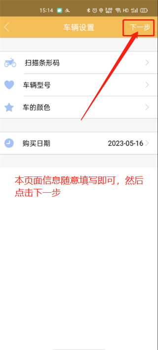 麒麟智行app_便捷生活_第5张_吐司下载站 麒麟智行app_https://www.toolscha.com_便捷生活_第5张
