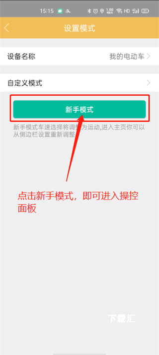麒麟智行app_便捷生活_第6张_吐司下载站 麒麟智行app_https://www.toolscha.com_便捷生活_第6张