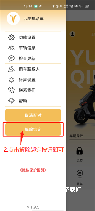 麒麟智行app_便捷生活_第8张_吐司下载站 麒麟智行app_https://www.toolscha.com_便捷生活_第8张