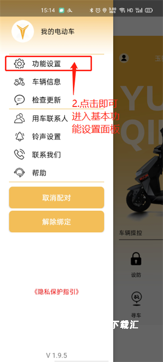 麒麟智行app_便捷生活_第7张_吐司下载站 麒麟智行app_https://www.toolscha.com_便捷生活_第7张