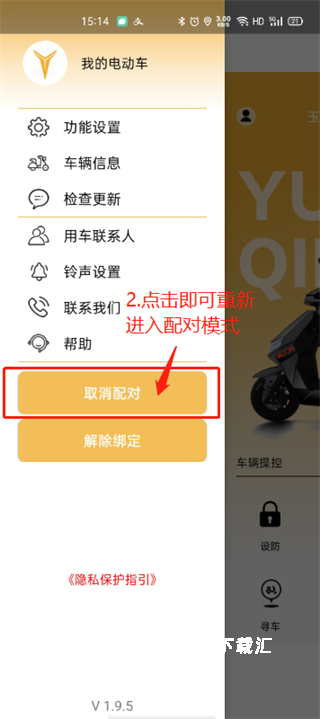 麒麟智行app_便捷生活_第9张_吐司下载站 麒麟智行app_https://www.toolscha.com_便捷生活_第9张