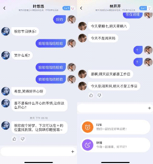 小侃星球app_通讯社交_第1张_吐司下载站 小侃星球app_https://www.toolscha.com_通讯社交_第1张