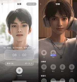 小侃星球app_通讯社交_第2张_吐司下载站 小侃星球app_https://www.toolscha.com_通讯社交_第2张