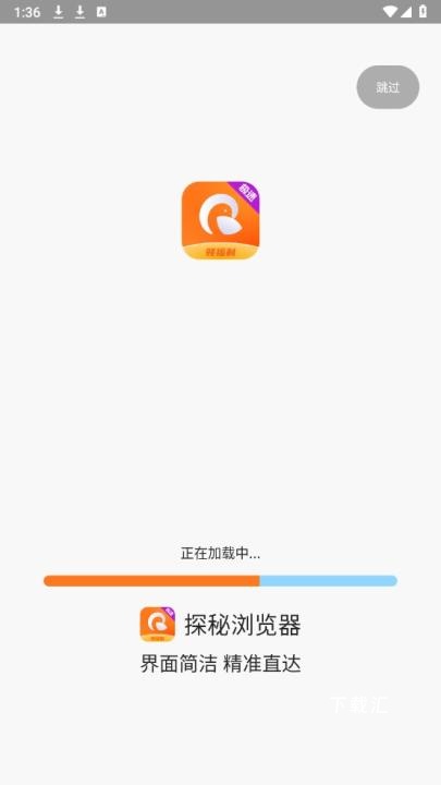 探秘浏览器_便捷生活_第1张_吐司下载站 探秘浏览器_https://www.toolscha.com_便捷生活_第1张
