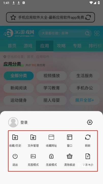 探秘浏览器_便捷生活_第4张_吐司下载站 探秘浏览器_https://www.toolscha.com_便捷生活_第4张