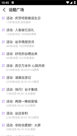 奇谷米app_便捷生活_第3张_吐司下载站 奇谷米app_https://www.toolscha.com_便捷生活_第3张