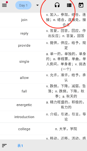 表格背单词app_学习办公_第4张_吐司下载站 表格背单词app_https://www.toolscha.com_学习办公_第4张