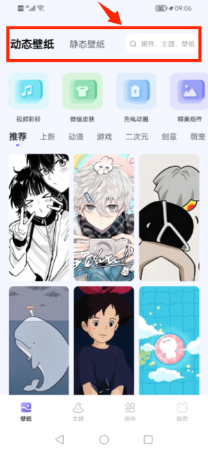 壁纸酷app_https://www.toolscha.com_摄影图像_第2张