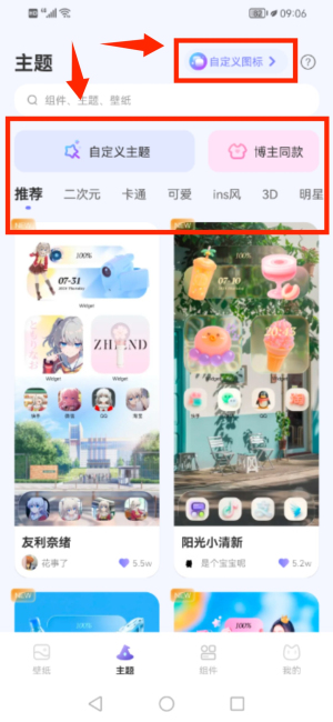壁纸酷app_https://www.toolscha.com_摄影图像_第3张