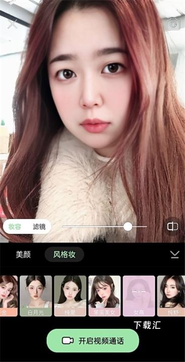 美颜通app_摄影图像_第2张_吐司下载站 美颜通app_https://www.toolscha.com_摄影图像_第2张